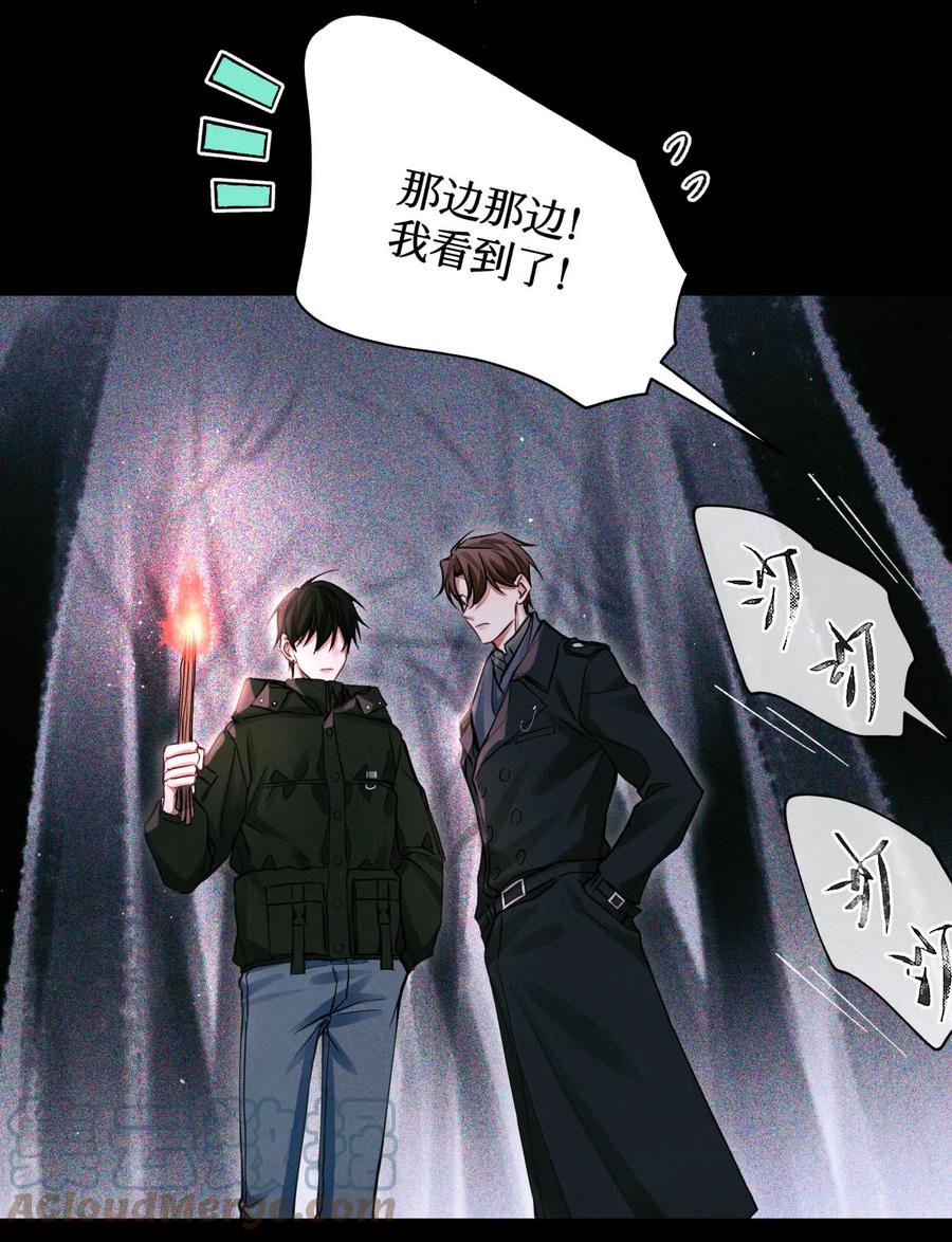 44 碑文8