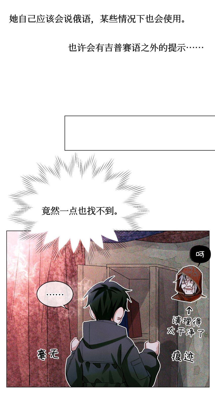 48 审判-逆位16