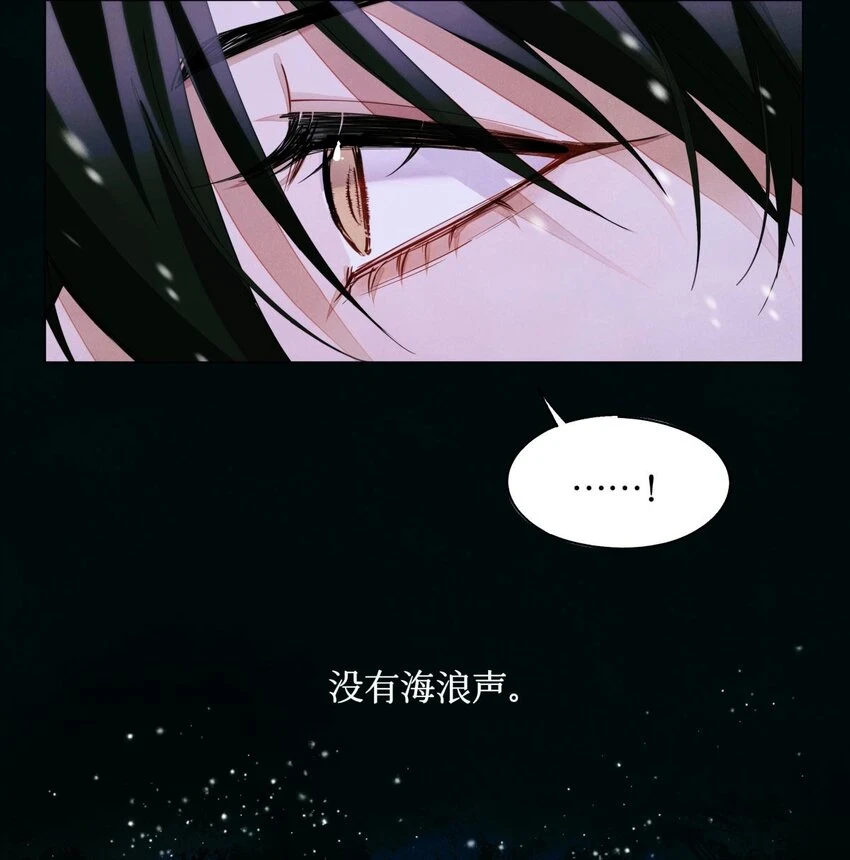 87 冰雪夜话37