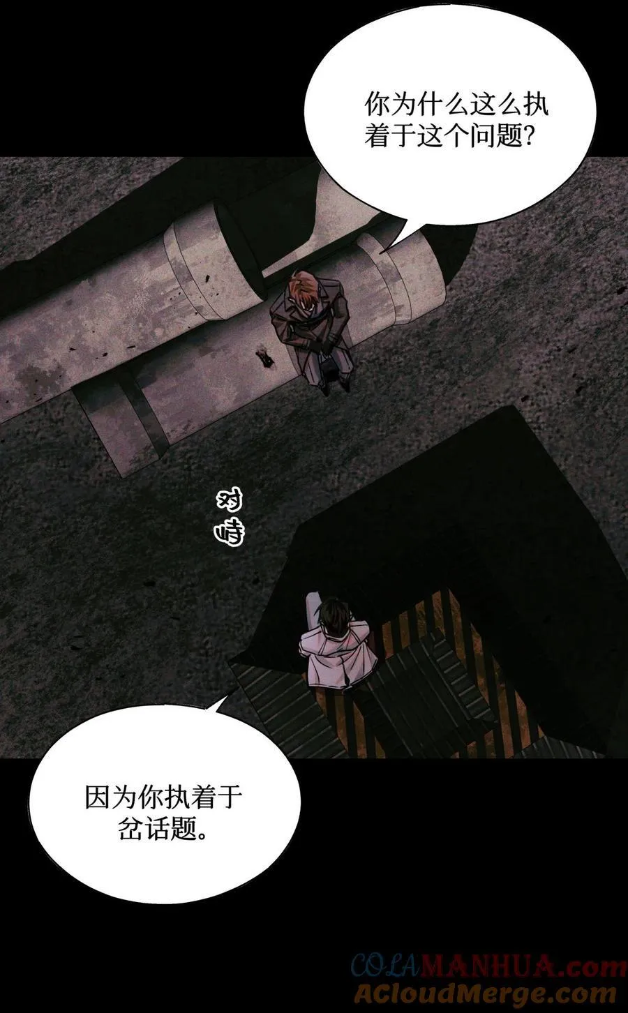 100 你受到过干预吗？27