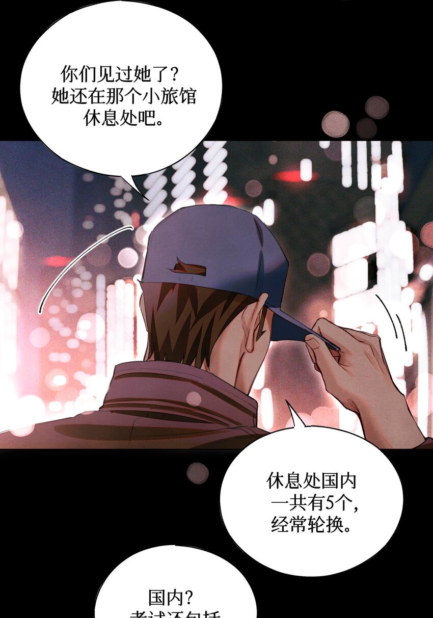65 对监考官的惩罚33