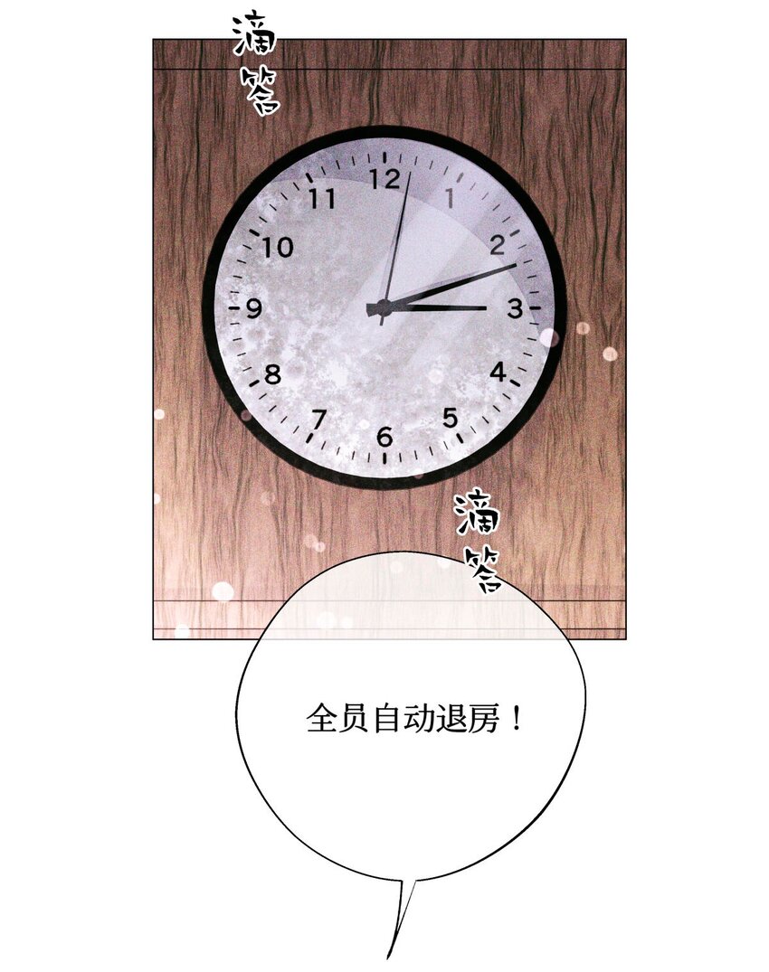 26 拿分结账22