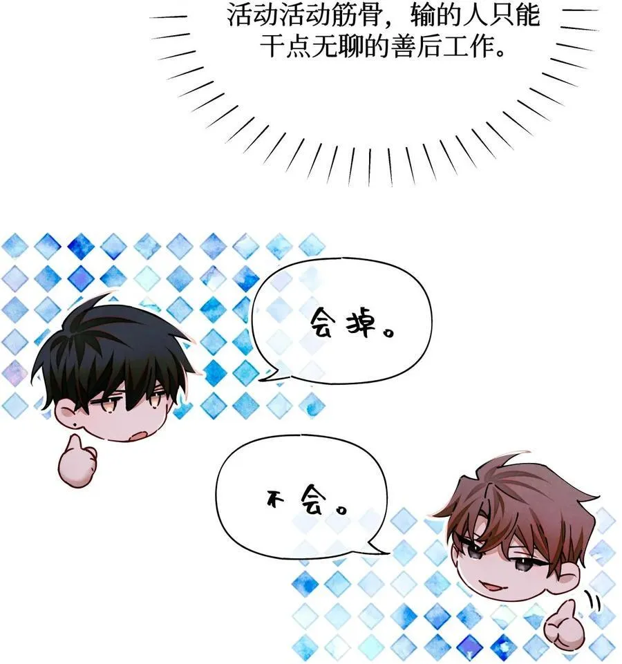 112 打赌17