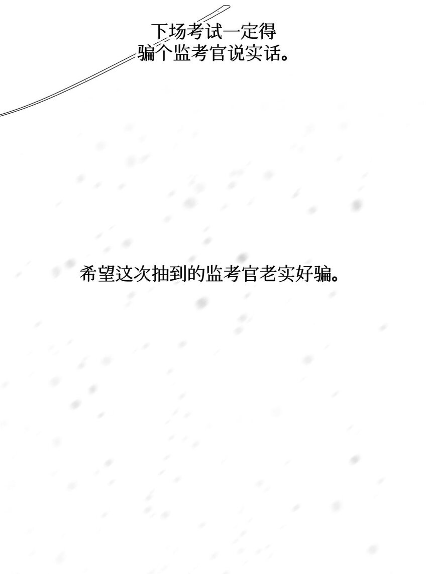 26 拿分结账31