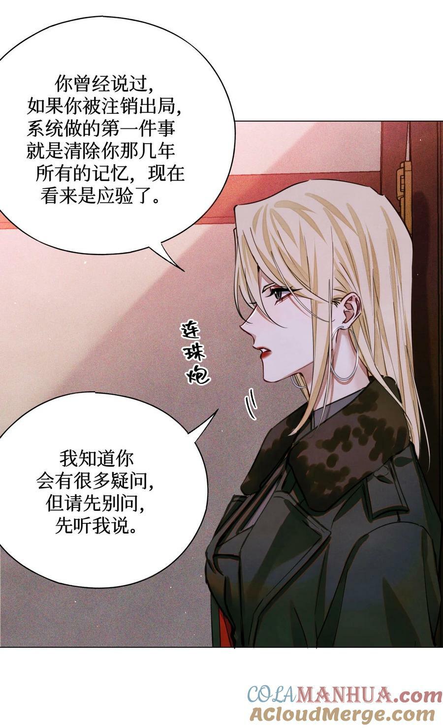 97 幸不辱命18