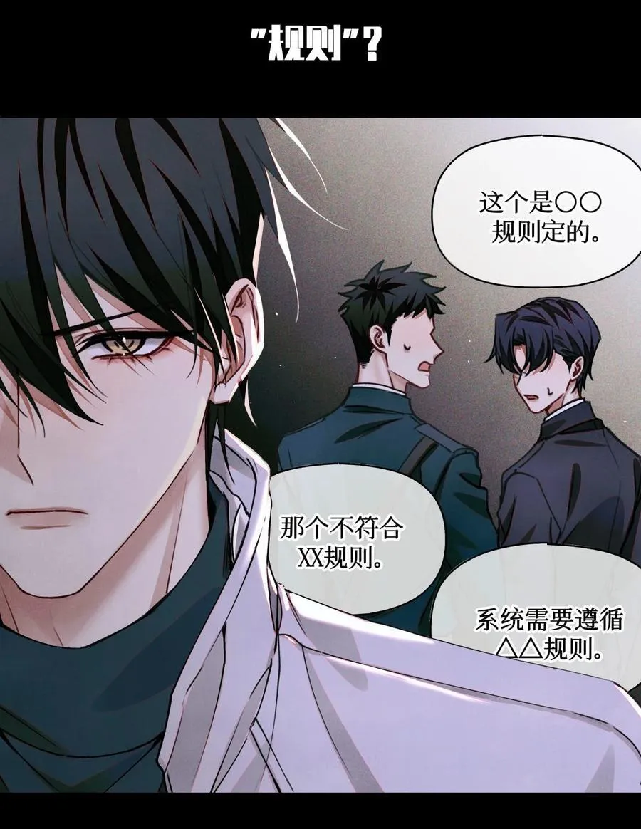 100 你受到过干预吗？16