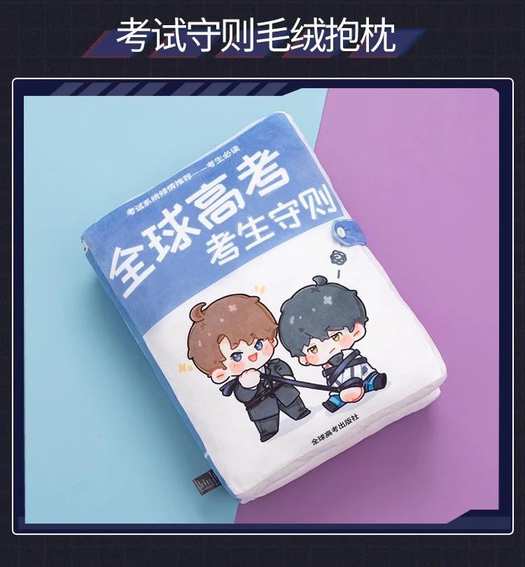 45 你今天缝娃娃了吗47