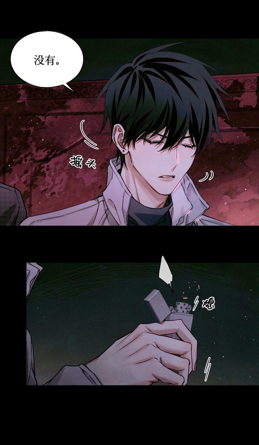 92 你抽烟吗？19