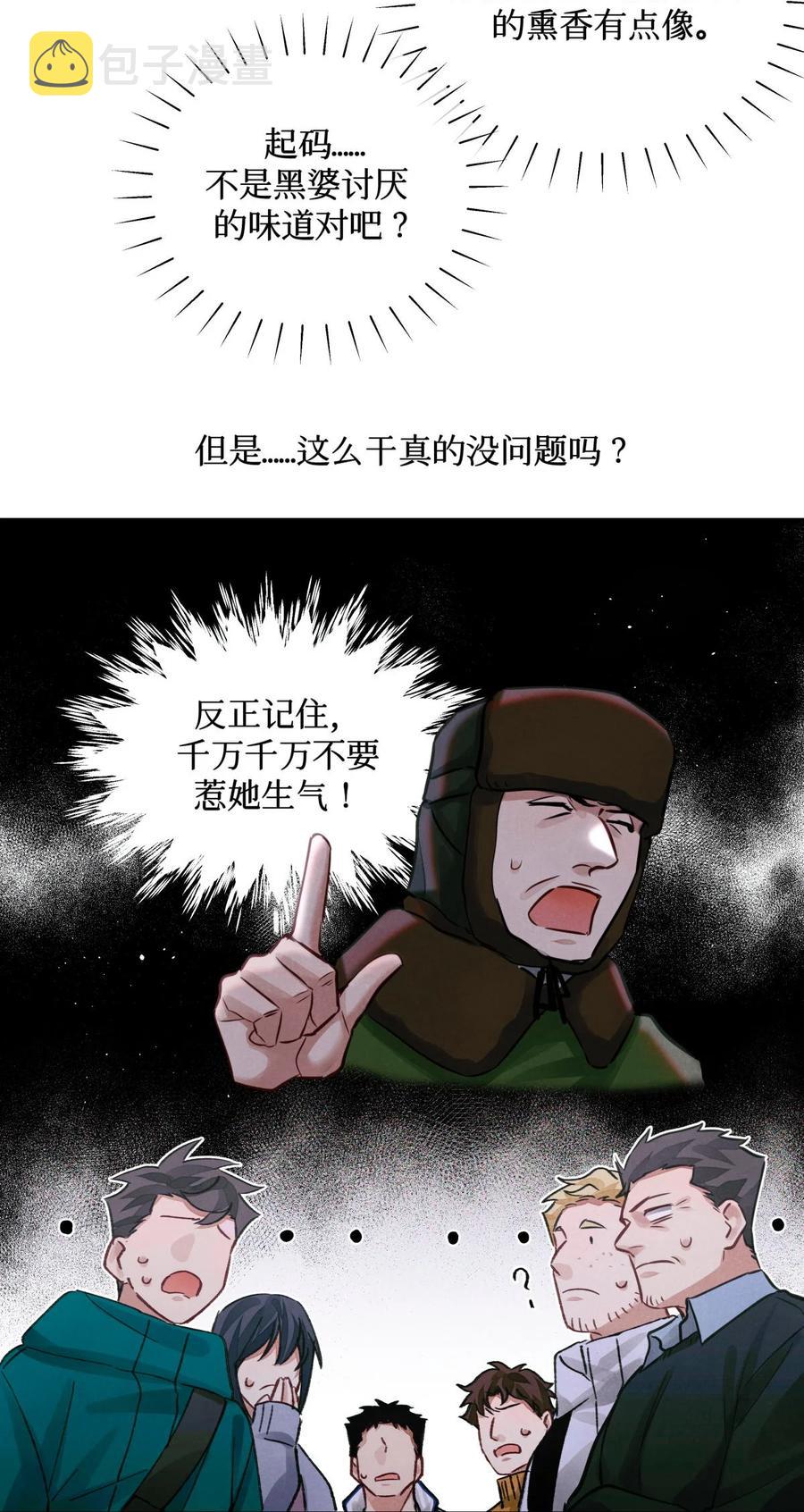 37 听力考试13