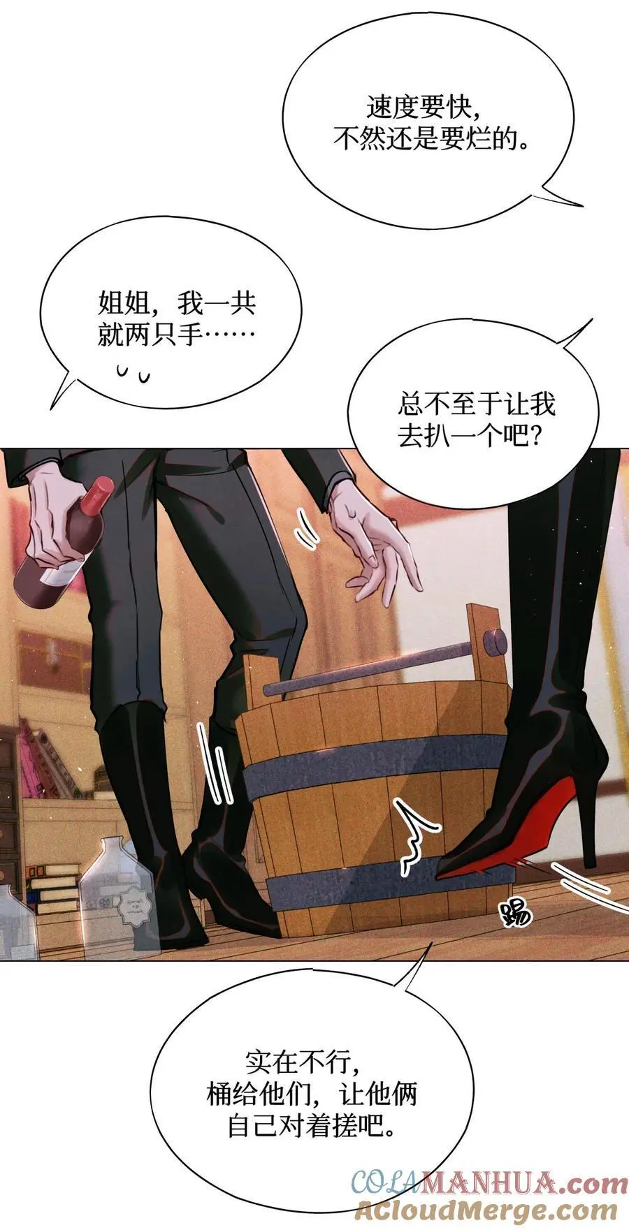 105 那人就是考官A！30