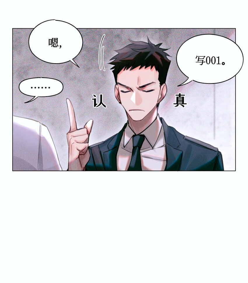 07 送你，不谢！7