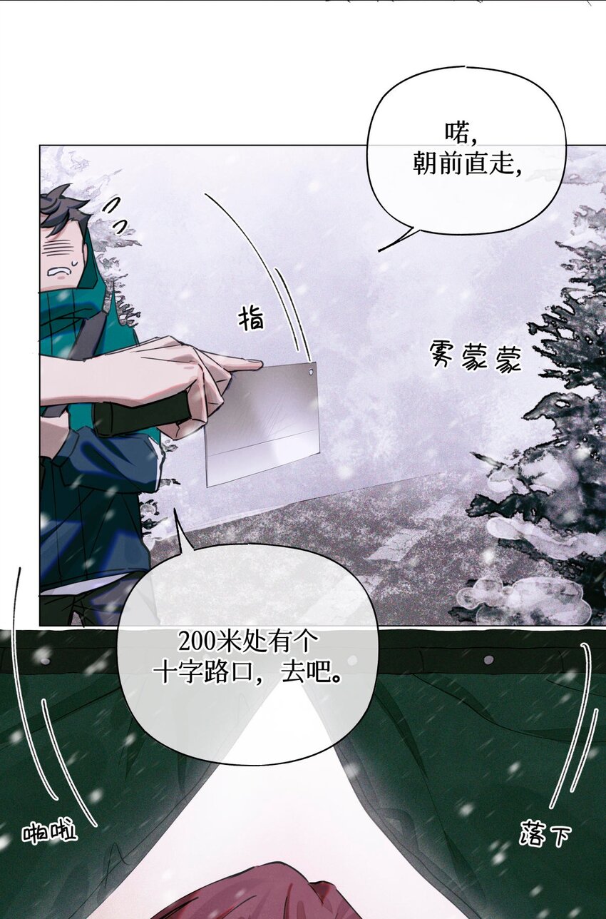 26 拿分结账24