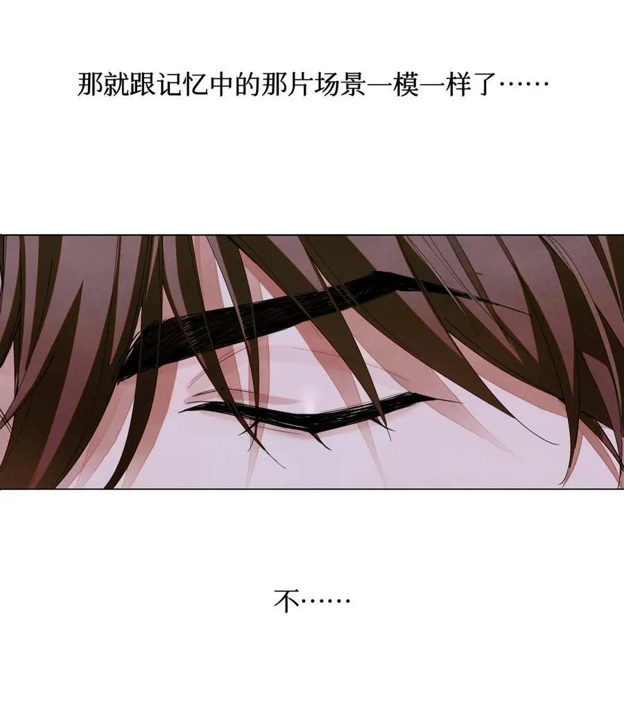 82 秦究的禁闭室16