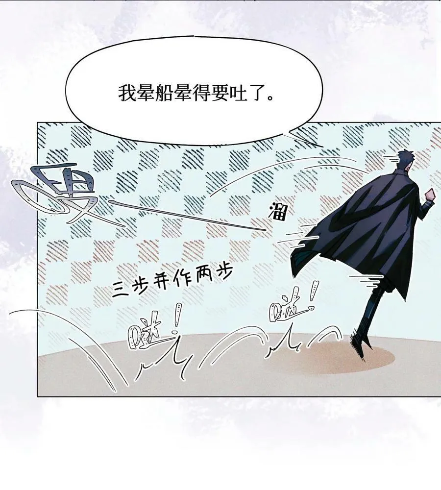 81 远离瘟神23