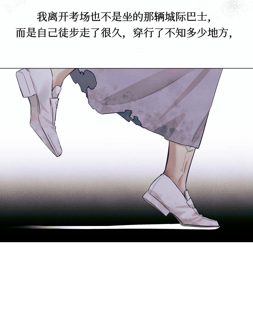 69 死而复生了一半13