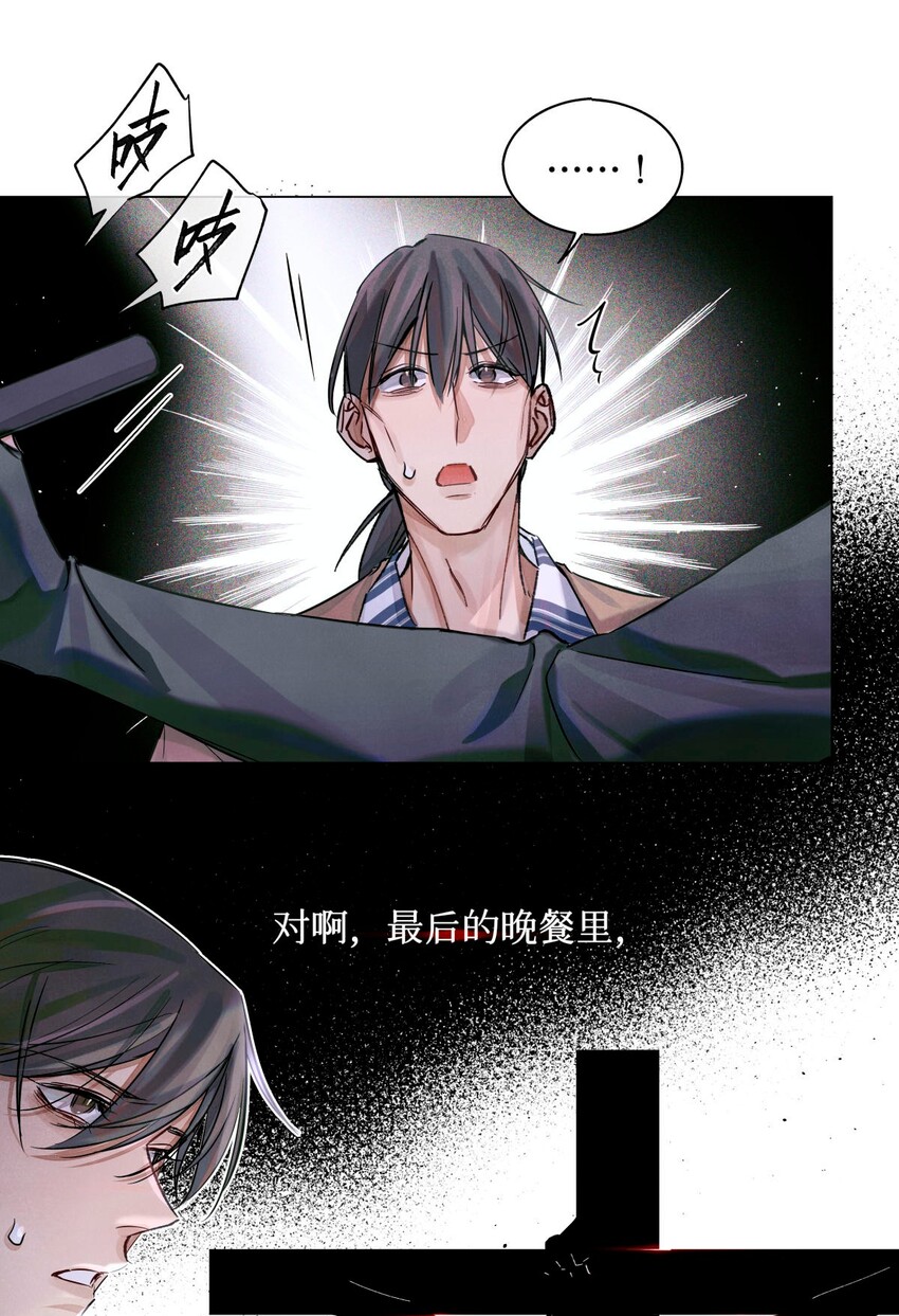20 抽签权19