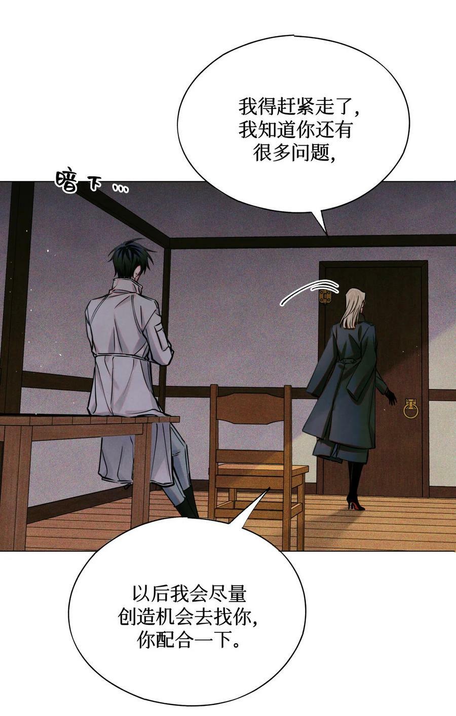 97 幸不辱命40