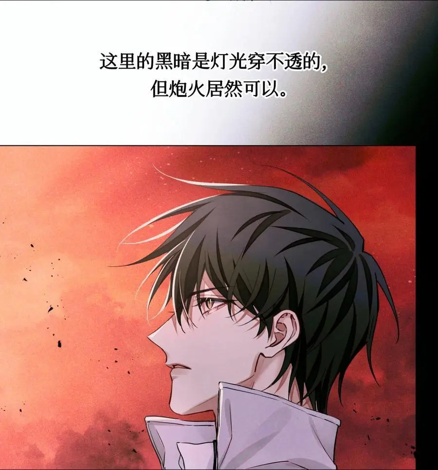 101 为手机充电制造点小动静25