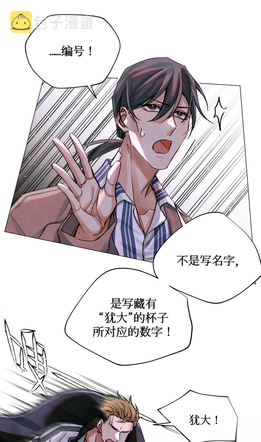 19 酒与折射7