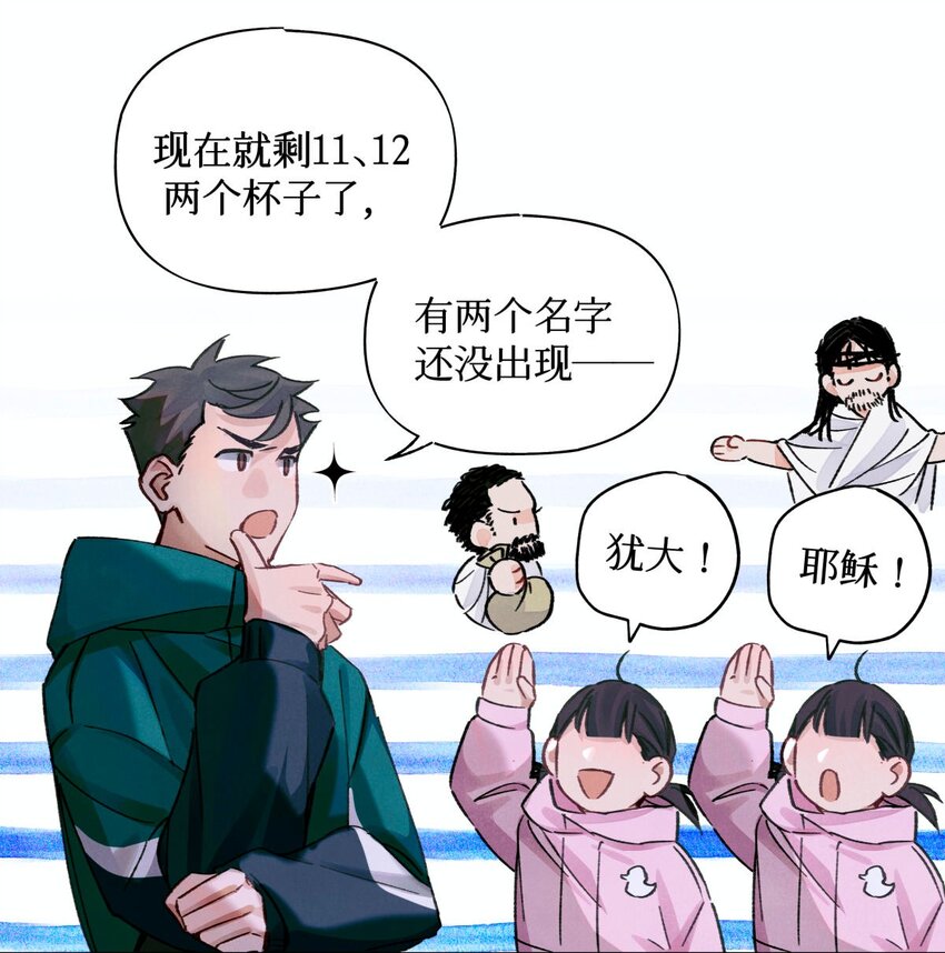 20 抽签权6