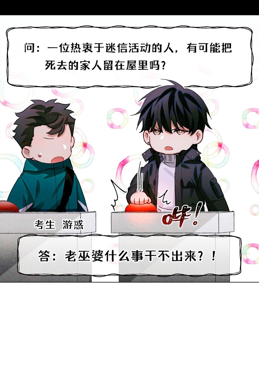 53 答案错误19