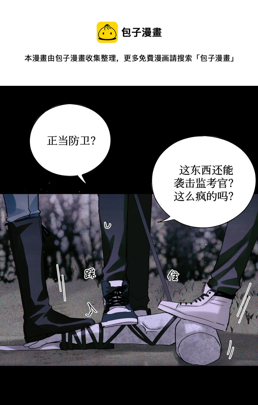 51 正当防卫30