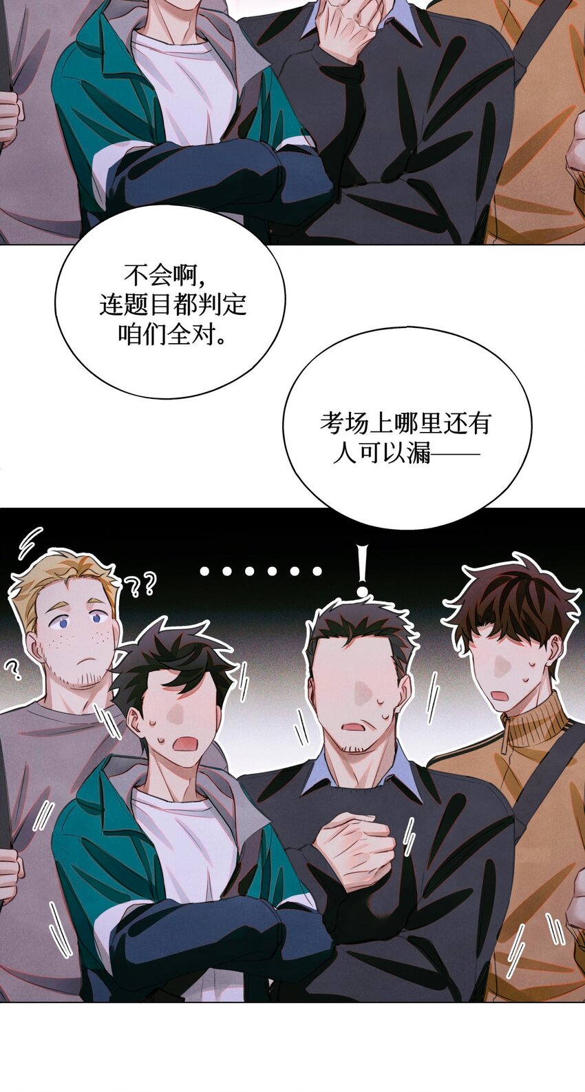 67 漏掉的娃娃，漏掉的人23