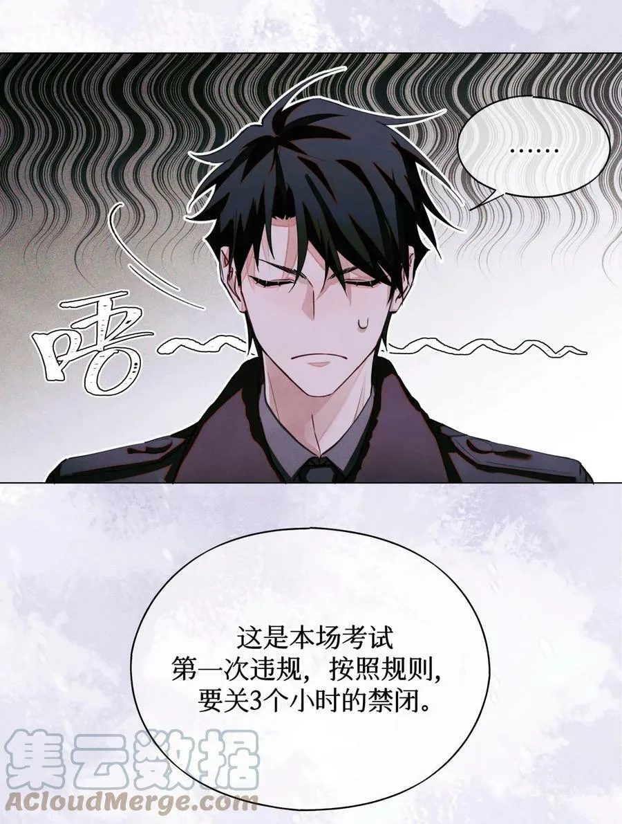 81 远离瘟神20