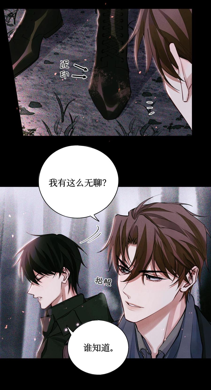 44 碑文21