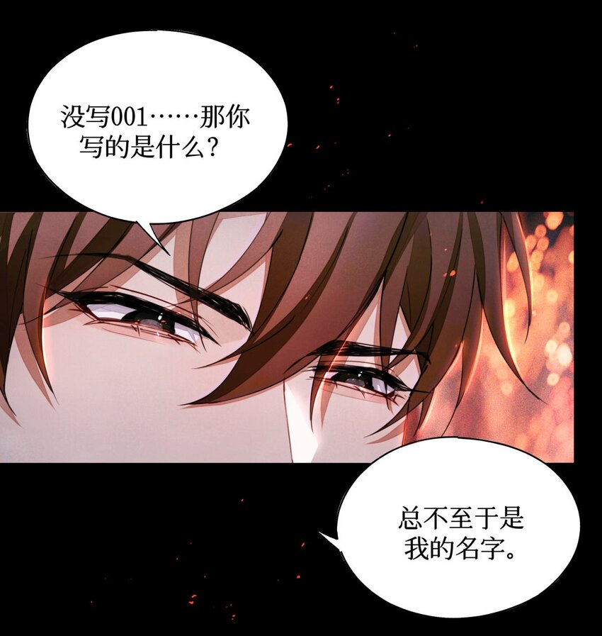 62 火烧考场26