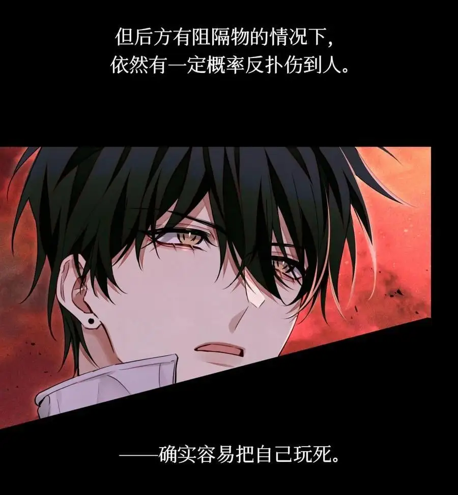 102 你在部队待过？5