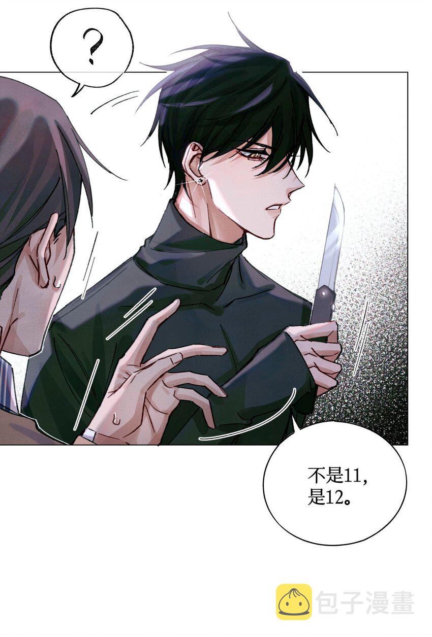 20 抽签权18