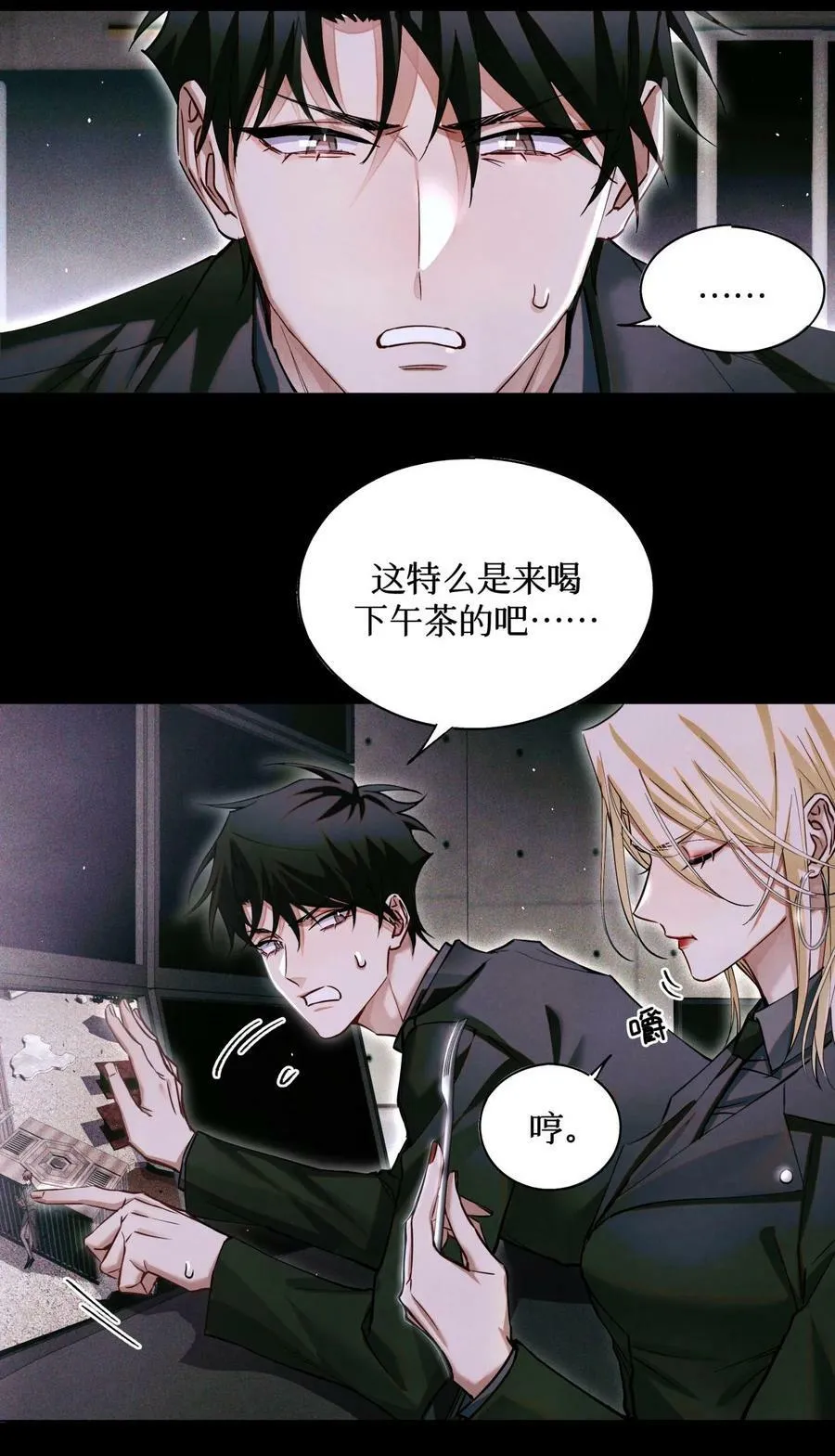 83 日记里的往事3