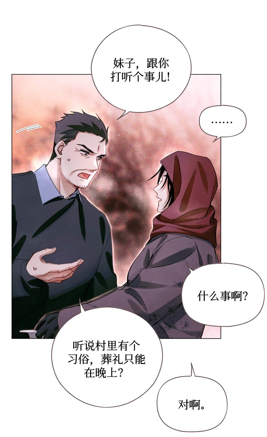 54 土葬21
