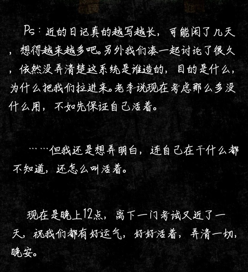 84 零星记忆21