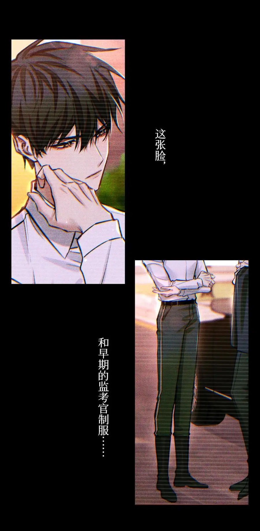 105 那人就是考官A！1