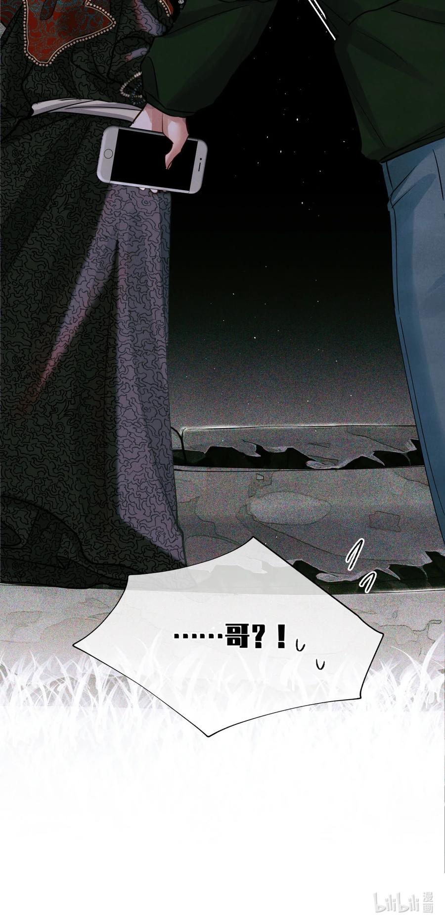 37 听力考试31