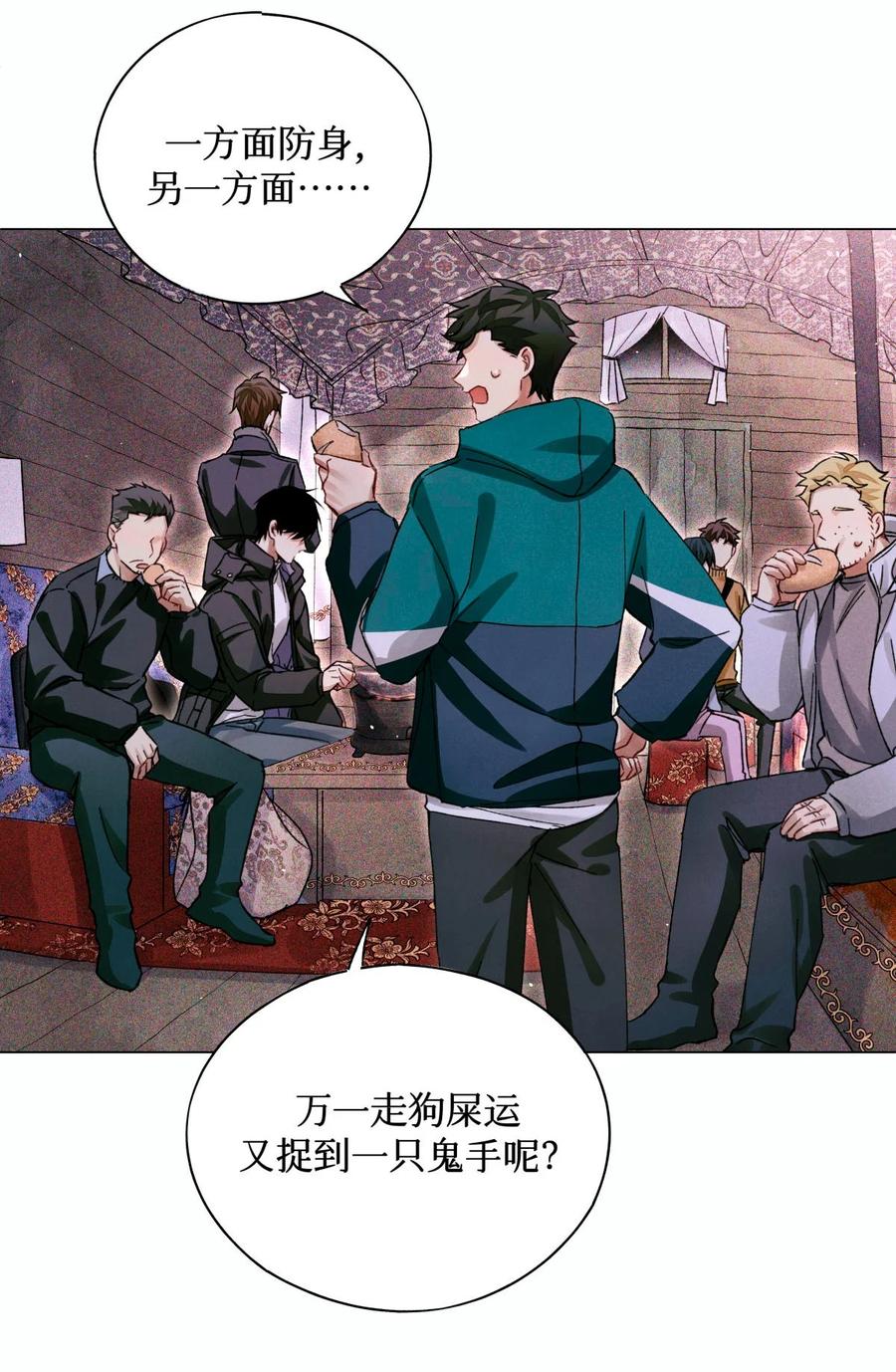 55 随机入棺7