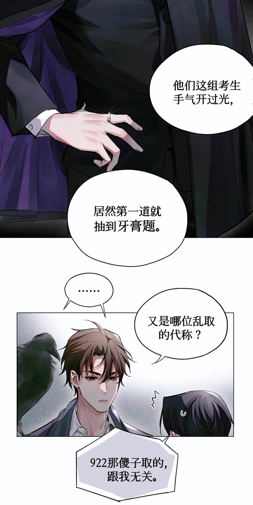 05 解24