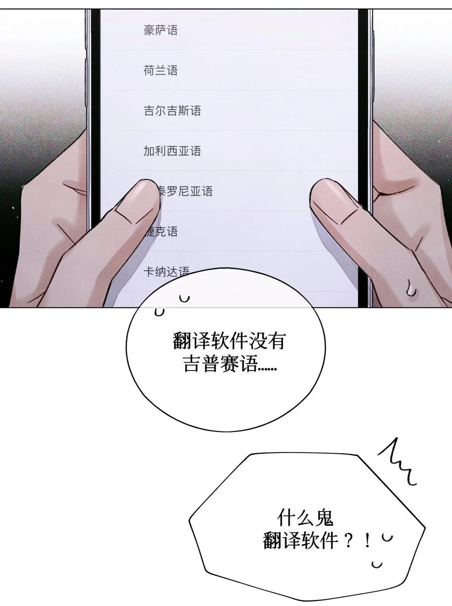 40 死于外语9