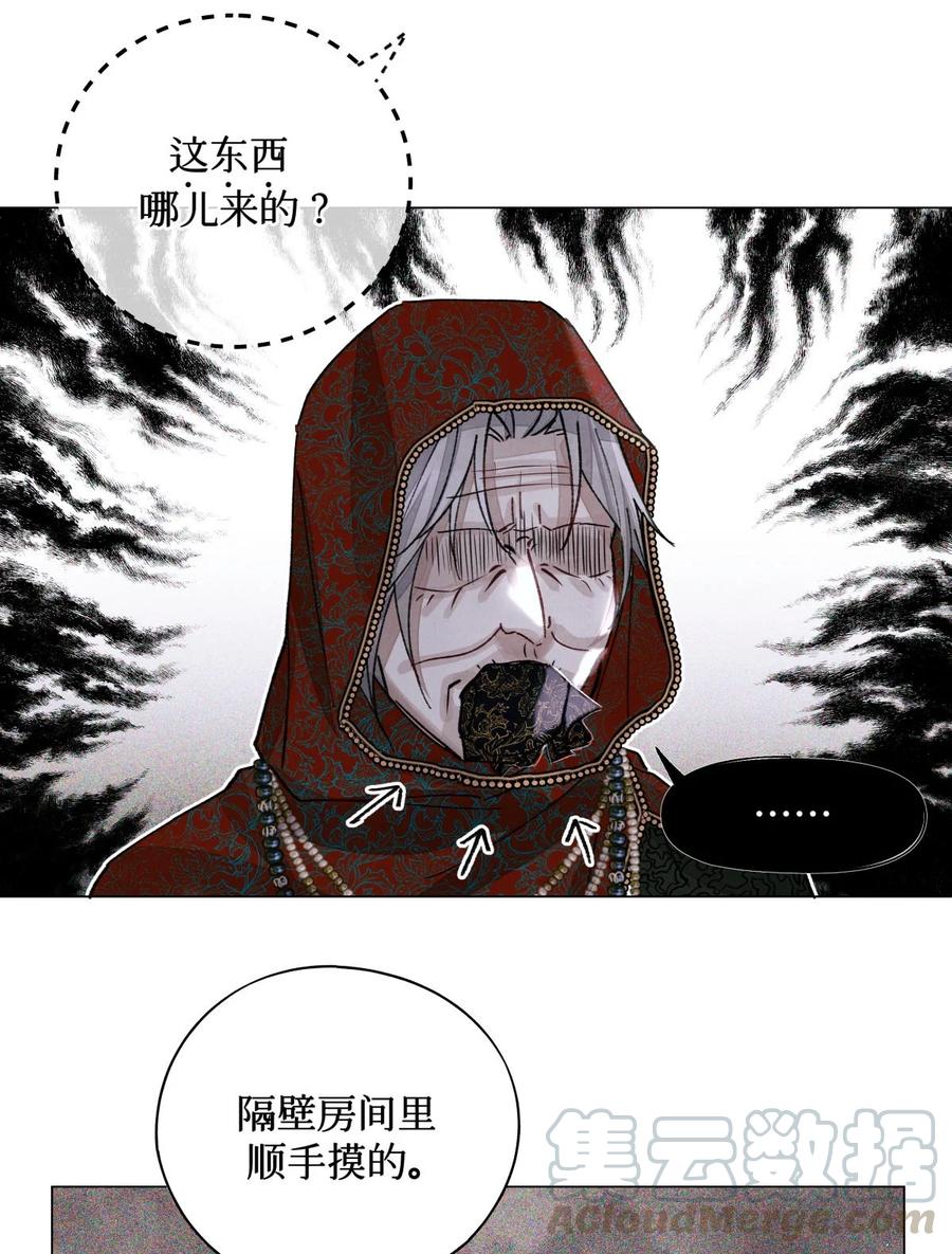 37 听力考试10