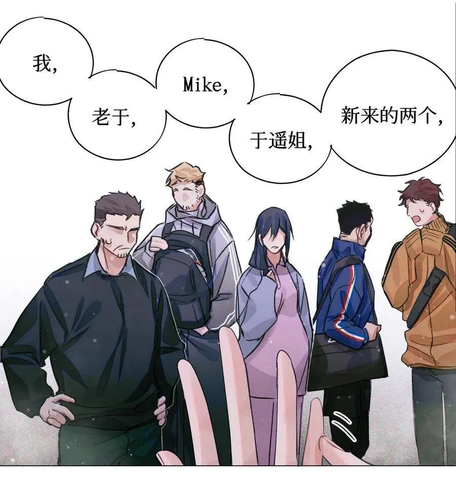 29 怎么哪哪都有你？29