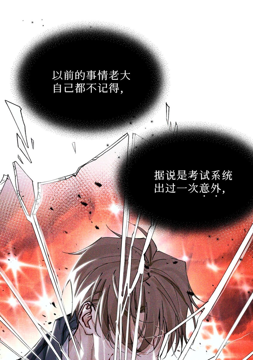 14 我是不是见过你12
