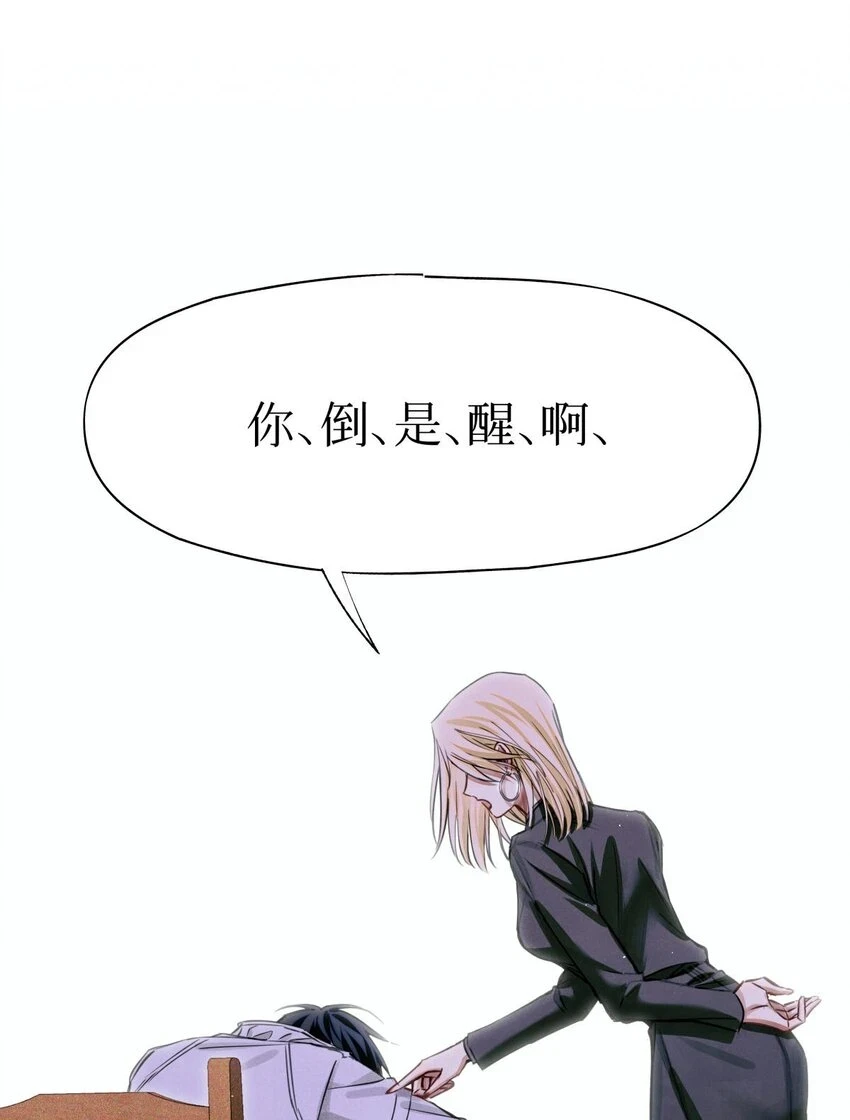 85 醒醒啊大考官28
