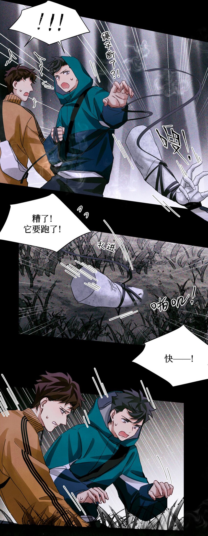 52 要凉20