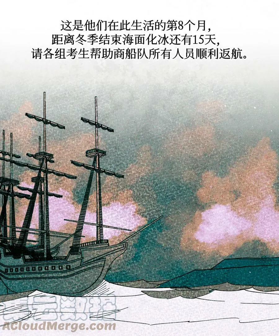 76 首先，得找药6