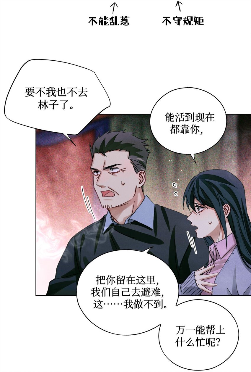 48 审判-逆位30