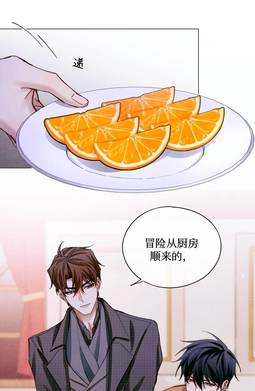 86 返程19