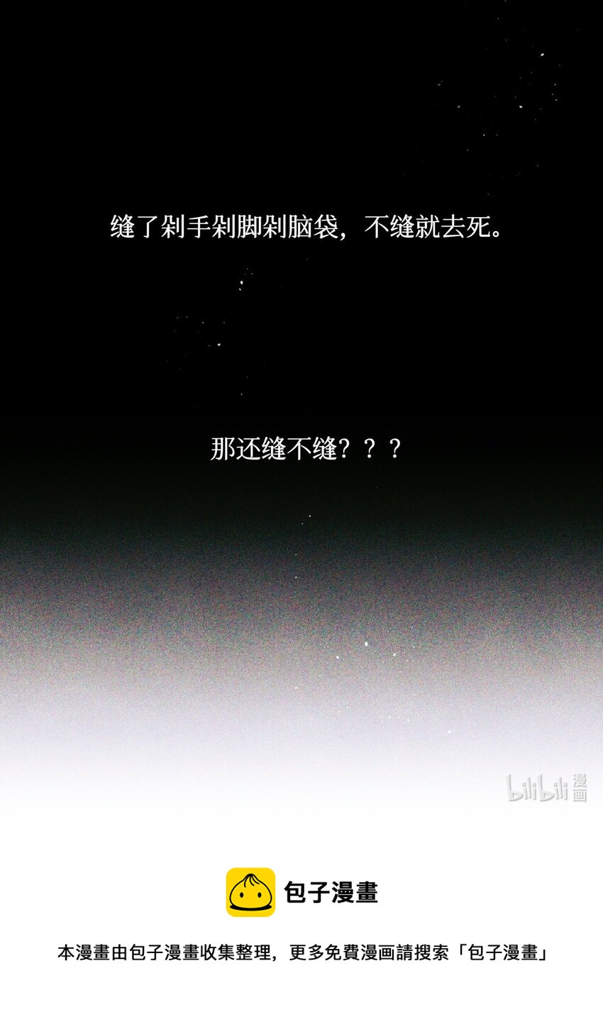 47 阅读题31
