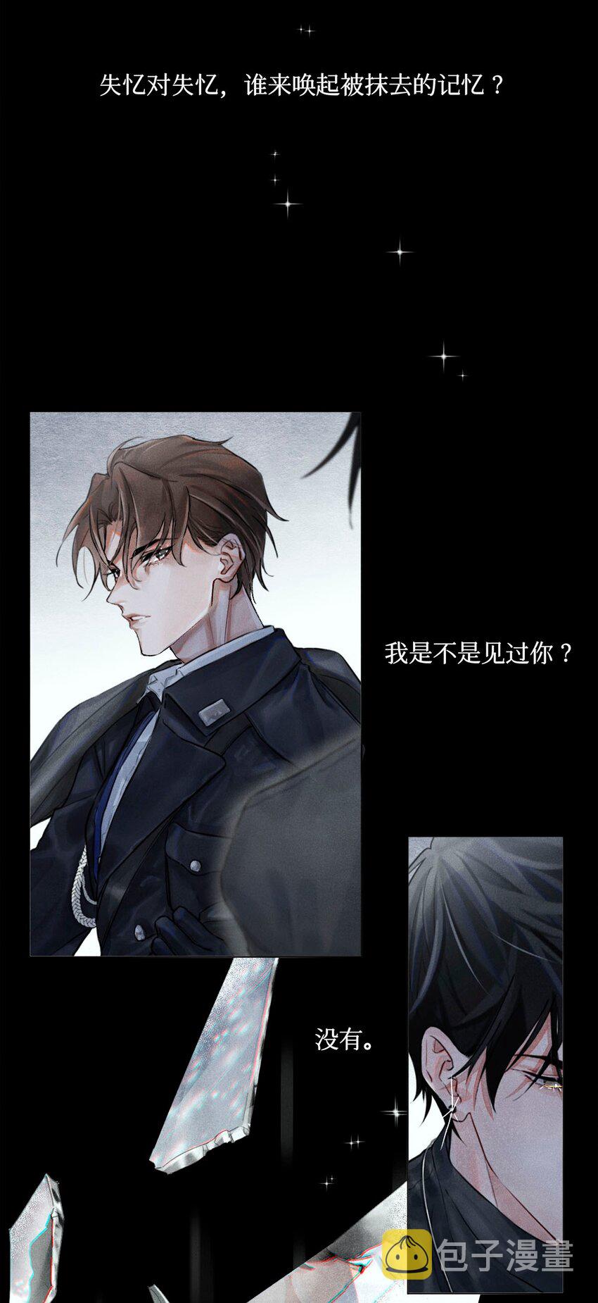 00 预告7